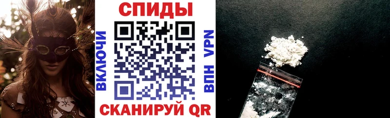 Амфетамин Розовый  купить наркоту  Яровое 