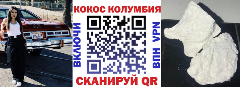 даркнет Telegram Яровое COCAIN Columbia закладки