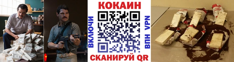 Cocaine 98% Яровое