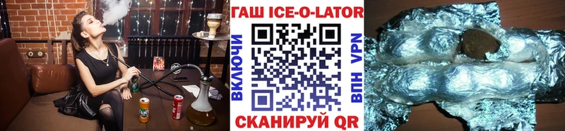 где купить наркотик Яровое Гашиш убойный