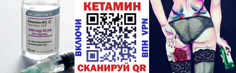 мега tor  Яровое  КЕТАМИН ketamine 