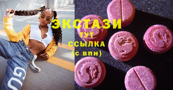 мдма Протвино