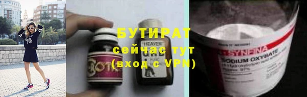 ALPHA-PVP Алексин
