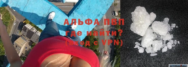 мефедрон Пролетарск