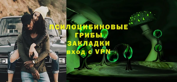 ALPHA-PVP Алексин