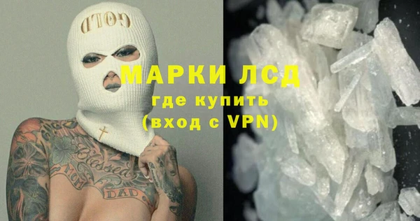 ALPHA-PVP Алексин