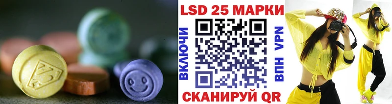 МЕГА tor  Яровое  LSD-25 экстази кислота 