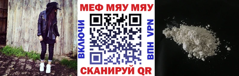 Меф кристаллы  наркота  кракен рабочий сайт  Яровое 