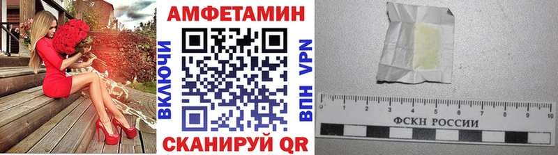 наркота  Яровое  МЕТАМФЕТАМИН кристалл 