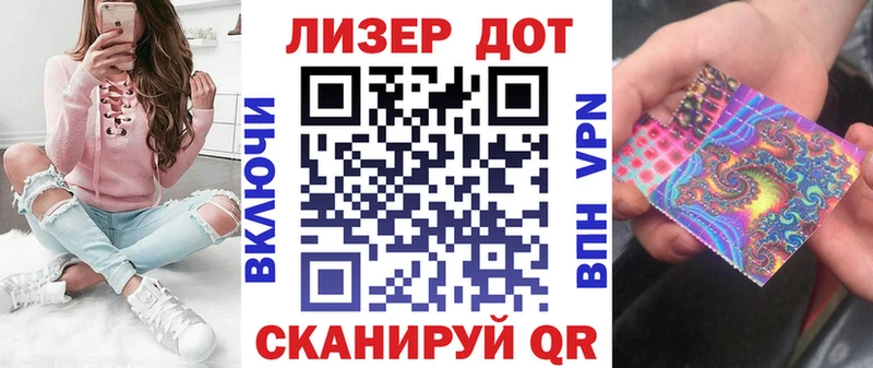 закладки  Яровое  Марки 25I-NBOMe 1,8мг 